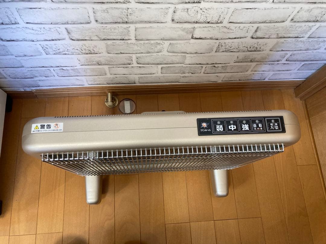 遠赤外線　パネルヒーター　サンルーム　800EX S800R-SB 暖房　美品