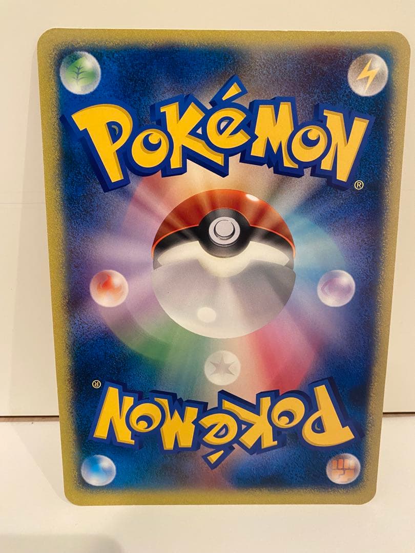 お誕生日ピカチュウ　ジャンボカード