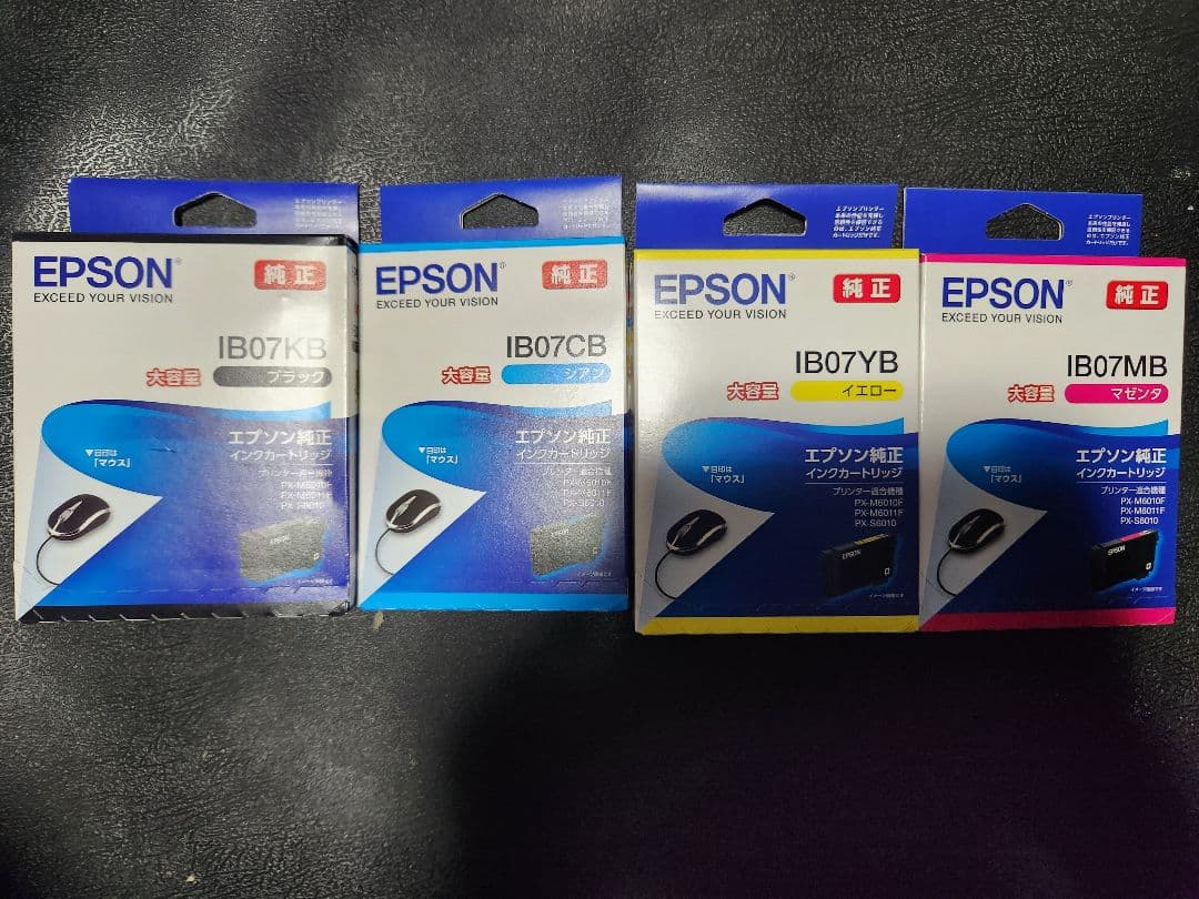 ヤマトじゃぱんEPSON 純正インクカートリッジ