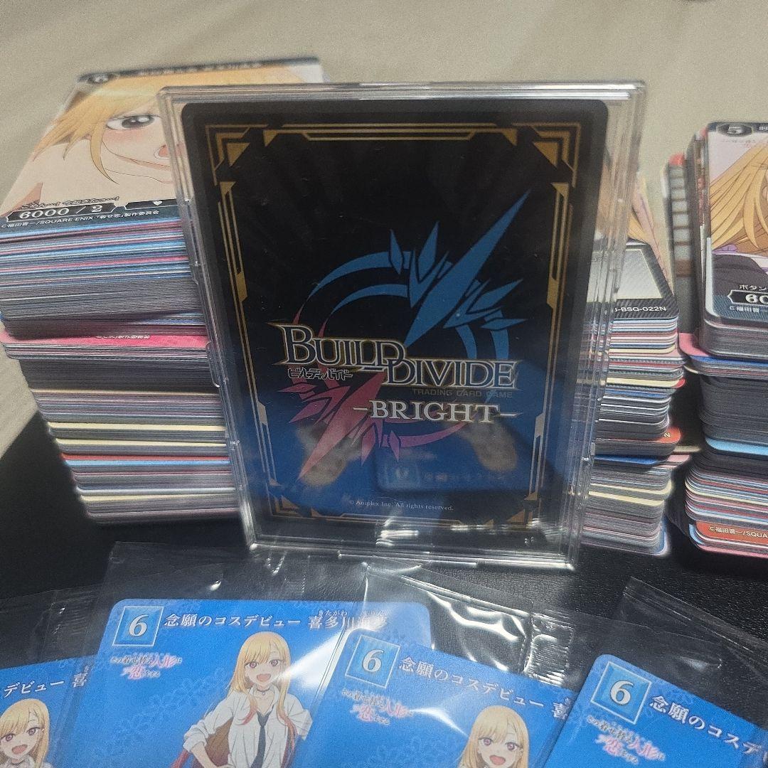 ビルディバイド　着せ恋　ありよりのあり喜多川海夢　BRサイン