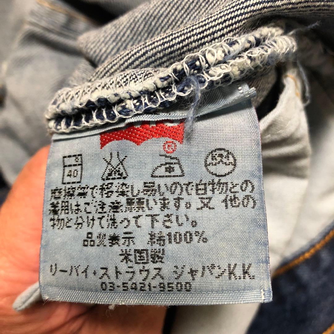デッドストック00s USA製　リーバイス501 W36 (501xx 505)