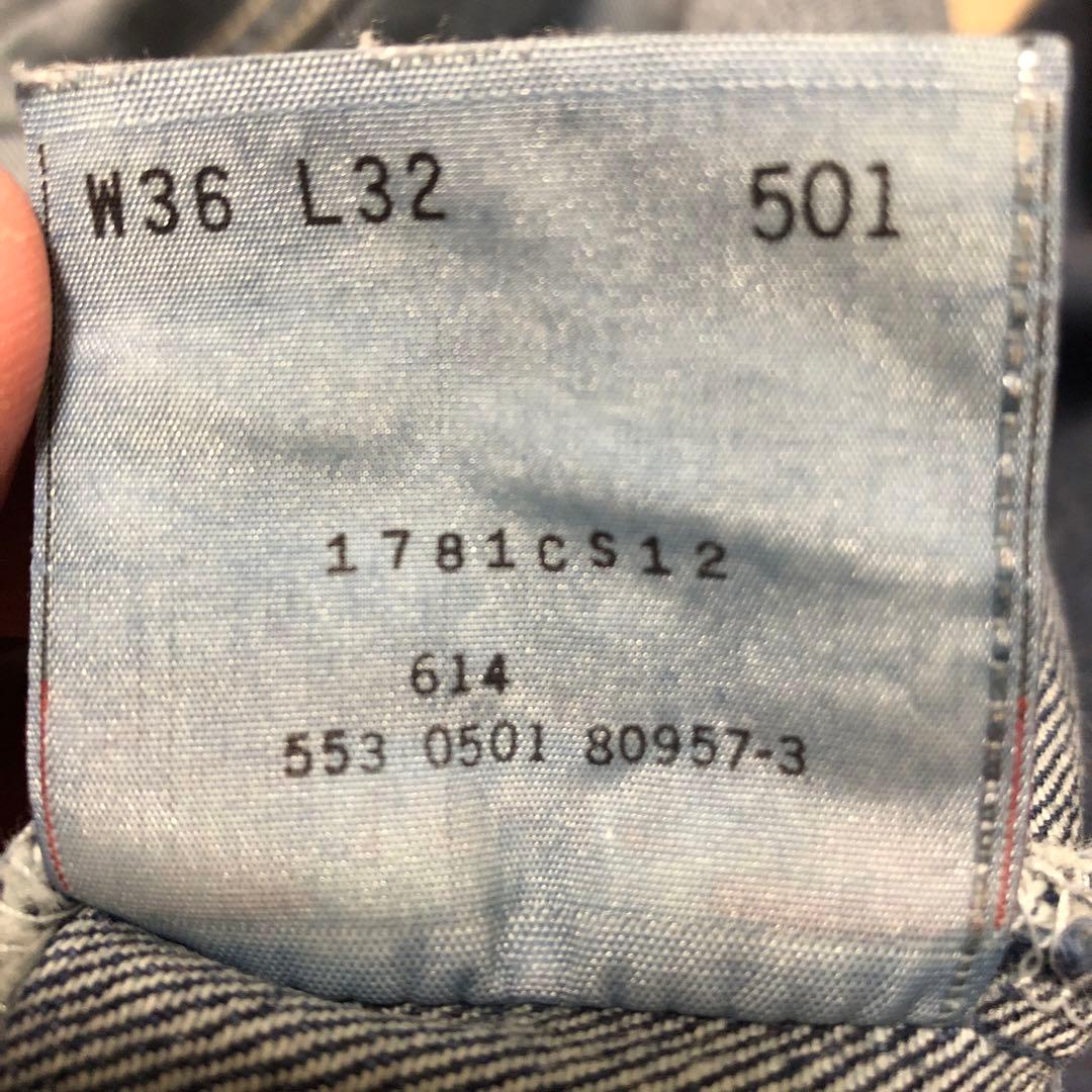 デッドストック00s USA製　リーバイス501 W36 (501xx 505)
