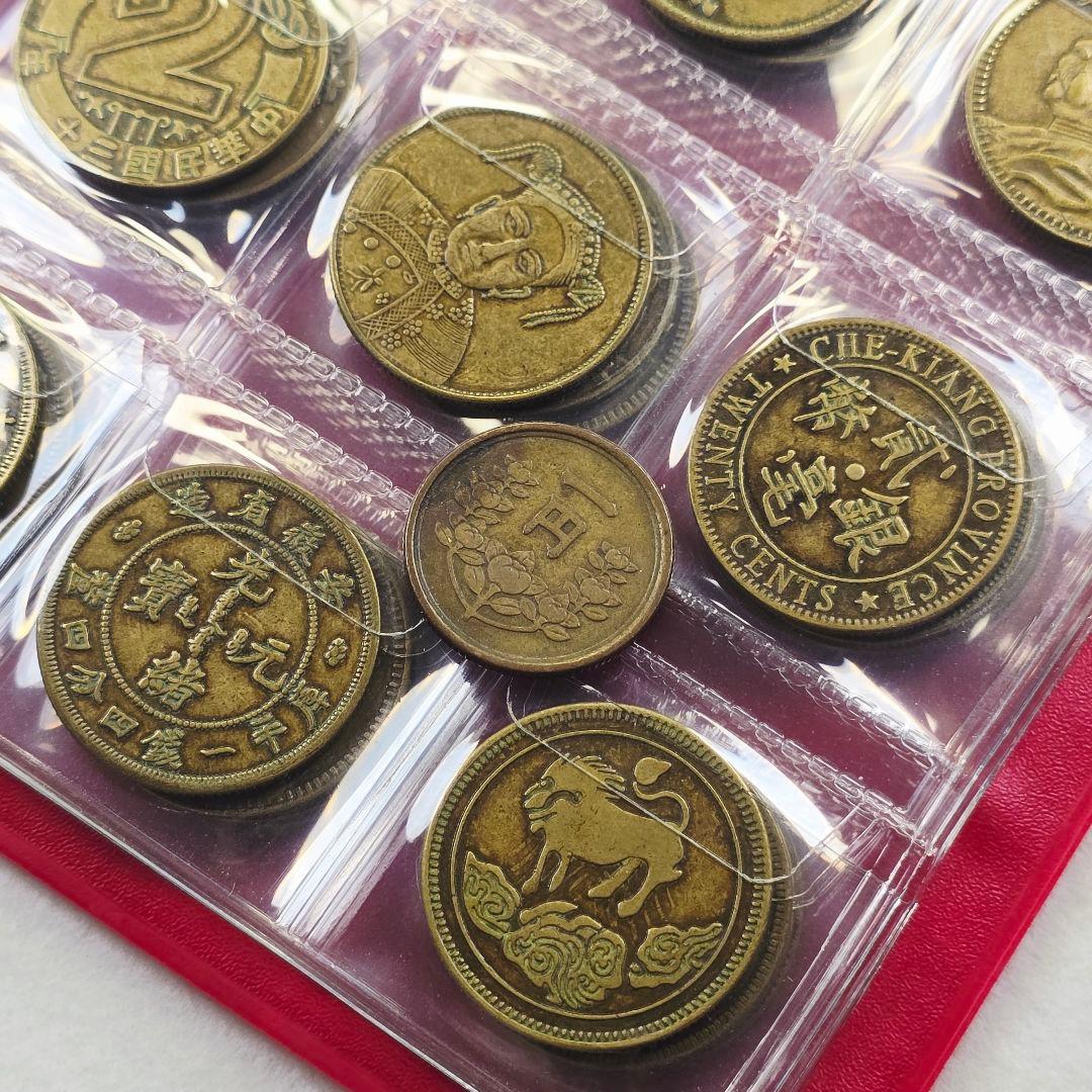 收集品 古銭 銅銭 絵銭 硬貨 中国古銭 ★銭幣収蔵冊 120枚★ 激安