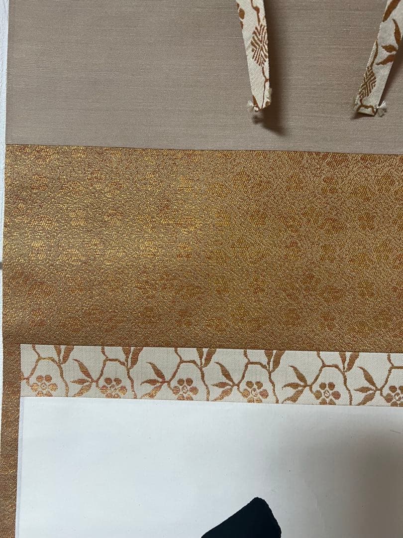 掛け軸５点まとめ／庭野日敬/書茶掛［和］書 肉筆 箱無し！