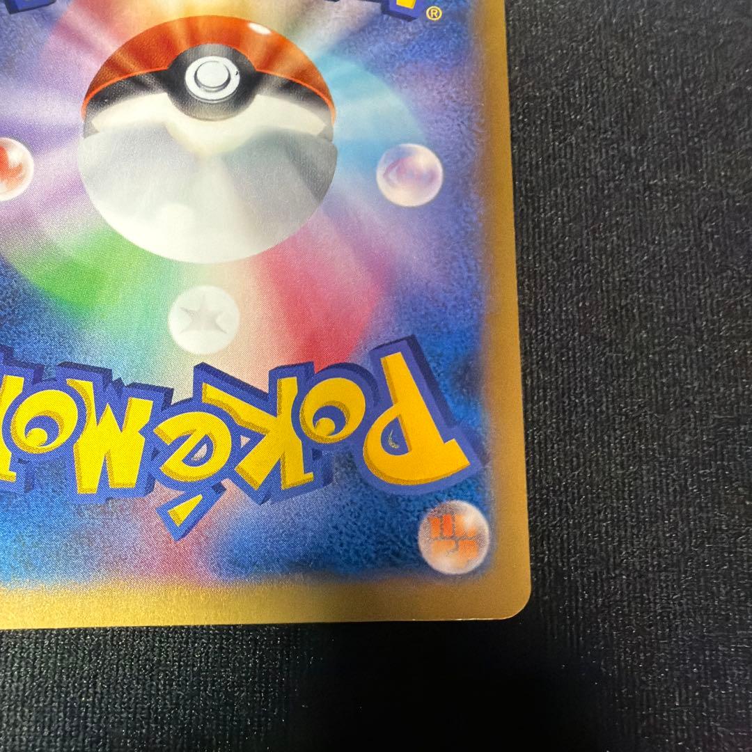 カイリューEX SR XY3 ライジングフィスト 100/096