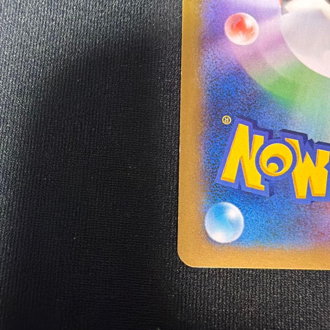 カイリューEX SR XY3 ライジングフィスト 100/096