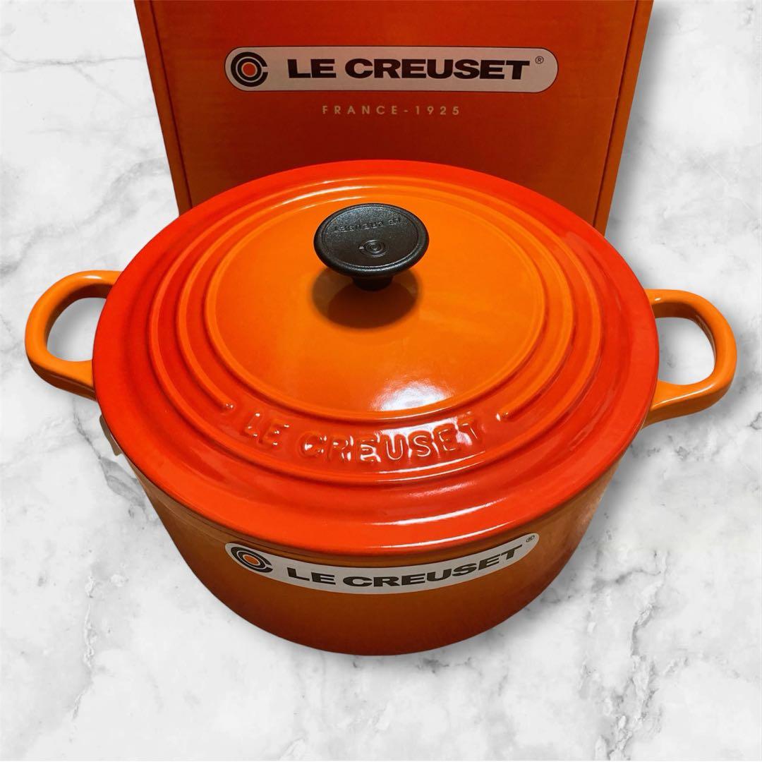 専用♡新品未使用 ル・クルーゼ ココットロンド22cm オレンジ