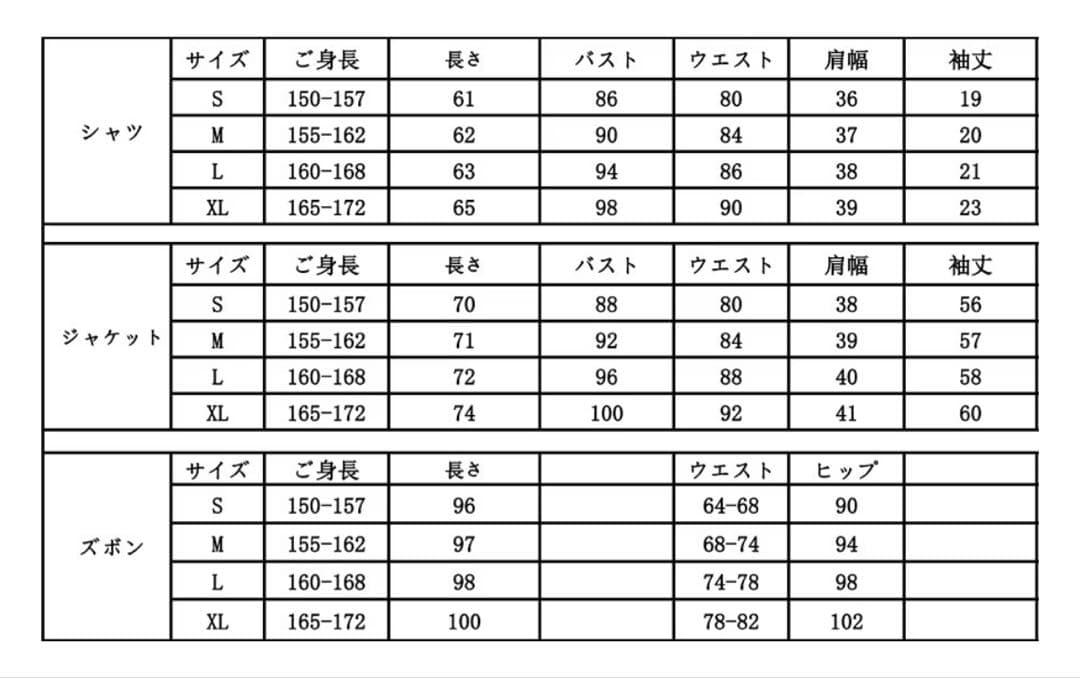 ジョジョの奇妙な冒険 プロシュート コスプレ衣装 ウィッグ Mサイズ