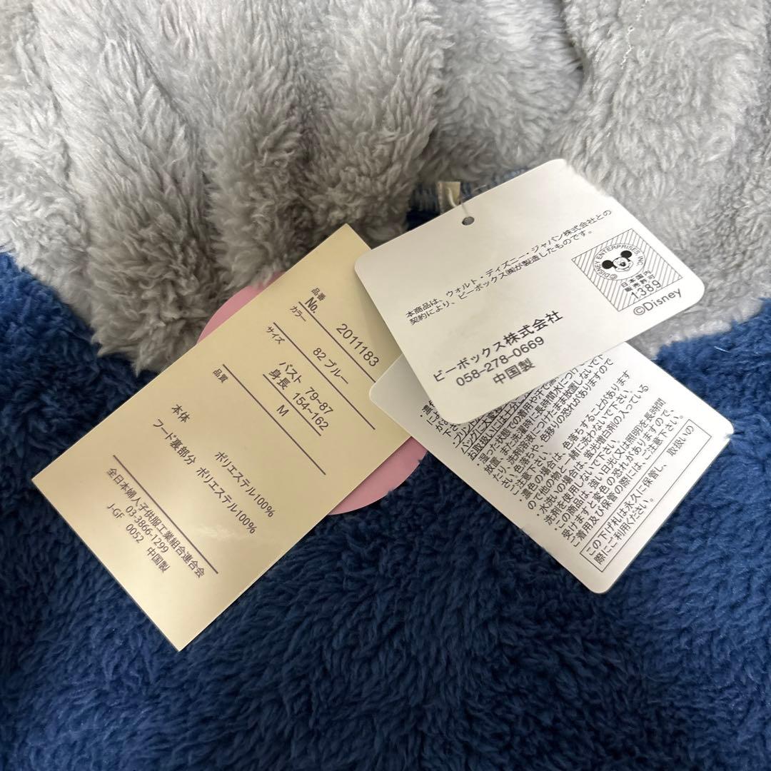 【⭐️レア⭐️】ズートピアもこもこボアパーカー　ニック&ジュディセット