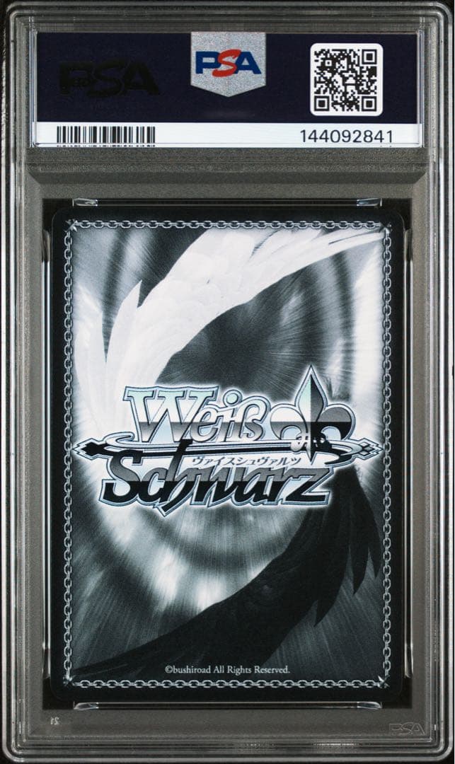 ヴァイスシュヴァルツ　次の桜の季節には。SIR psa10