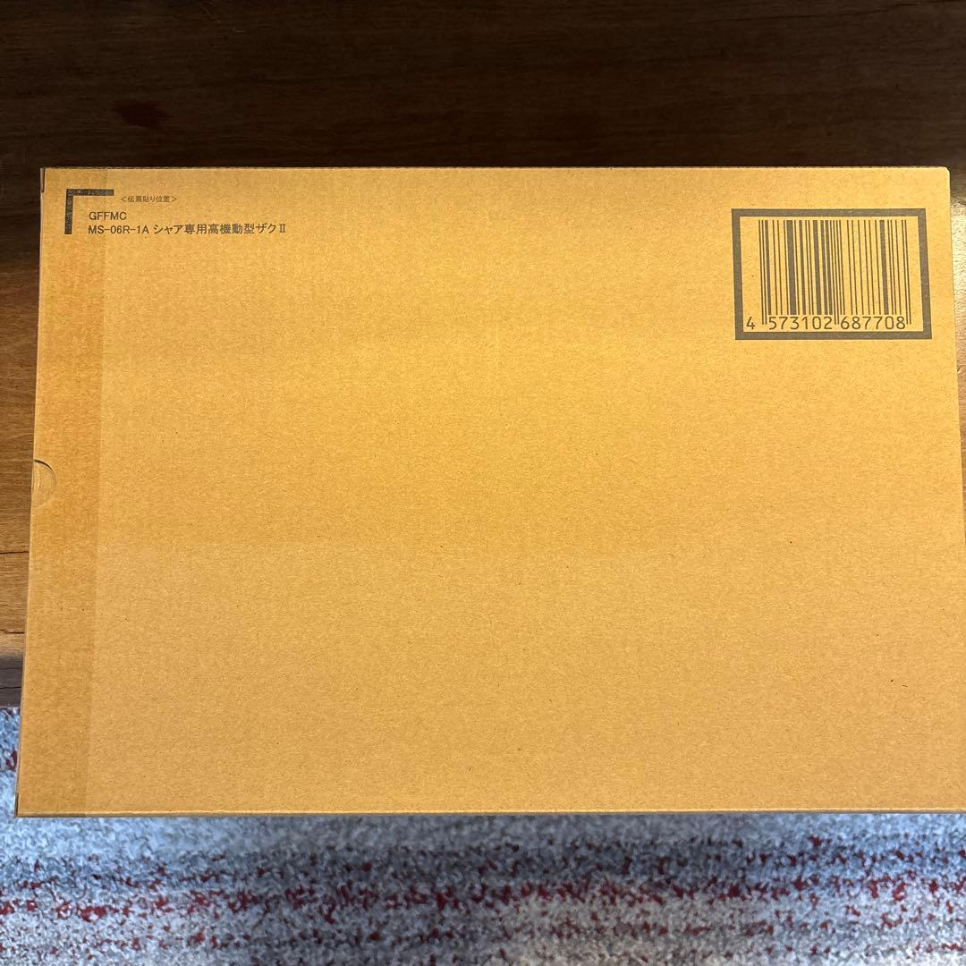 GUNDAM FIX MS-06R-1A シャア専用高機動型ザクII