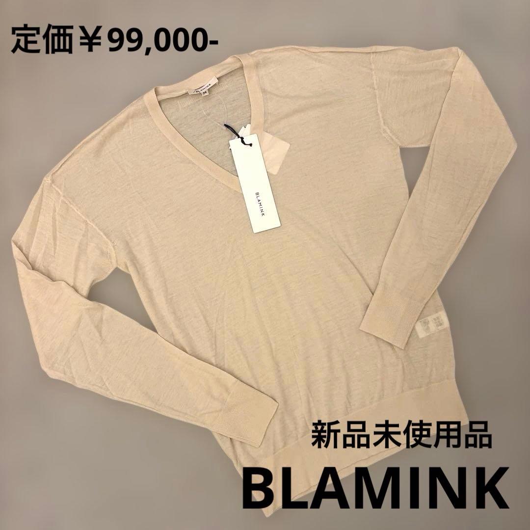 BLAMINK ブラミンク ニットソー 長袖Tシャツ 36 ベージュ 新品タグ付