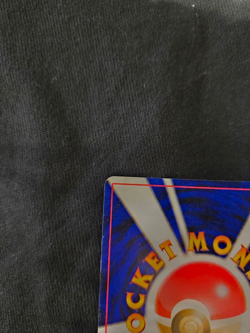 わるいフシギバナ　旧裏