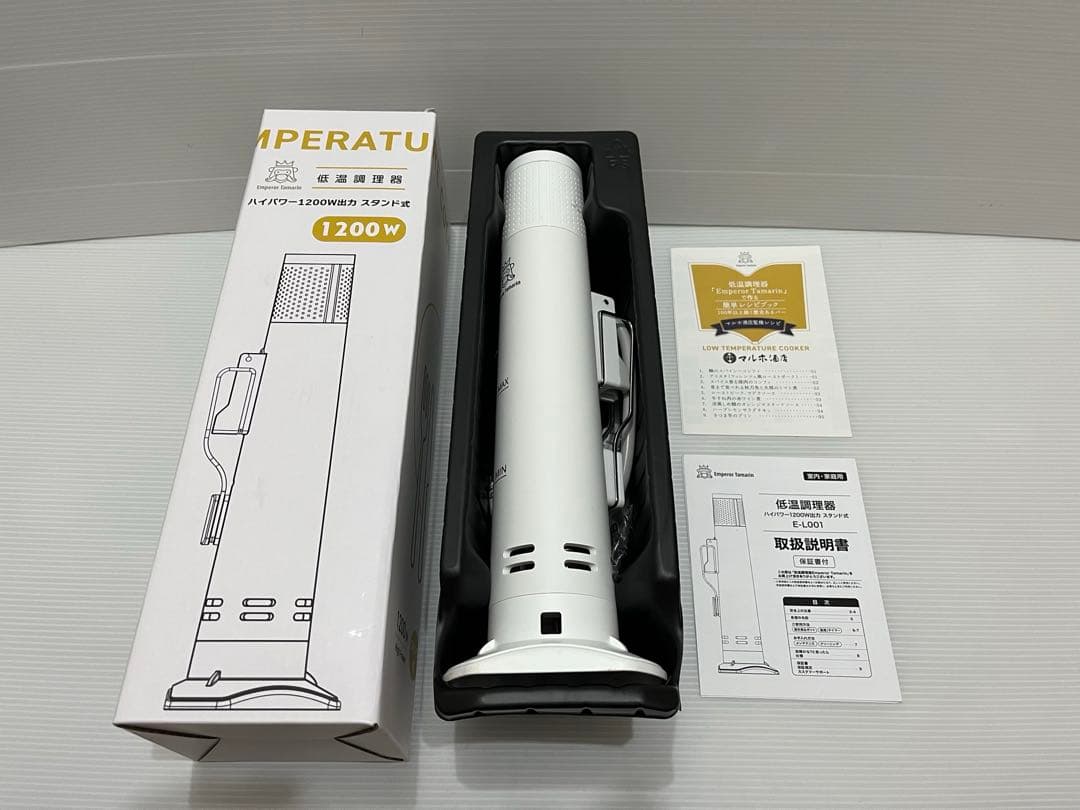【使用回数２回】EmperorTamarin 低温調理器