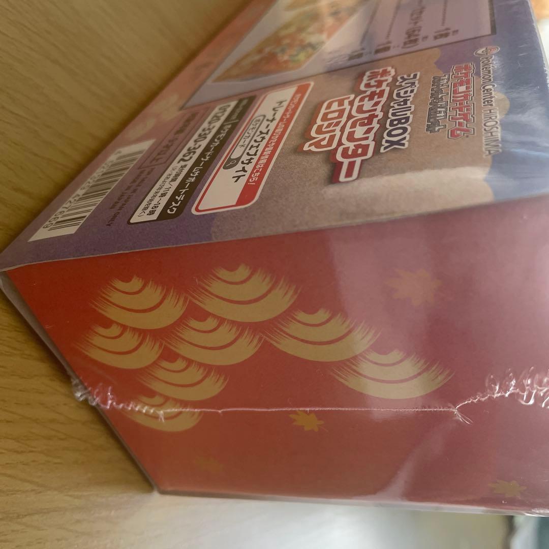 ポケモンカード　ヒロシマ　BOX