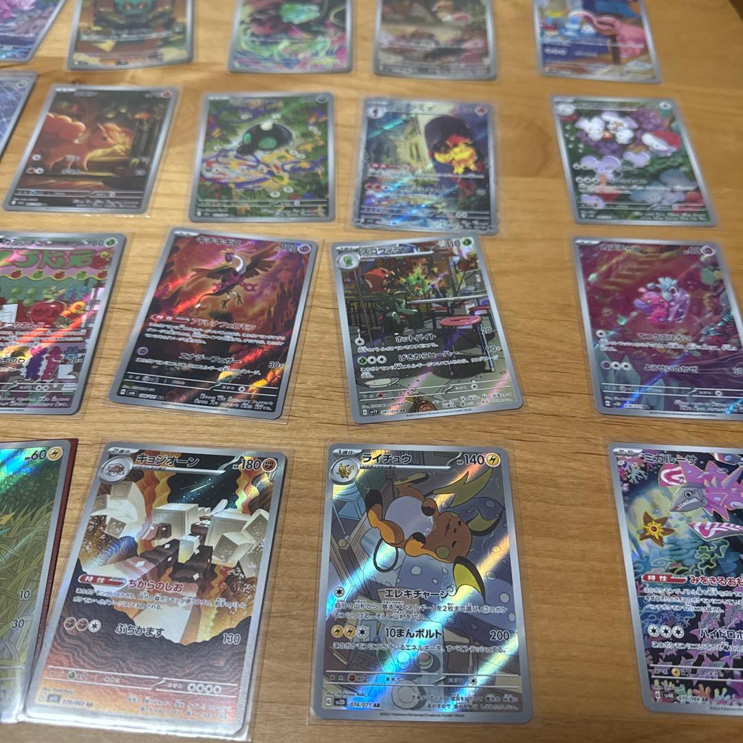 ポケモンカード　AR アートレア28枚