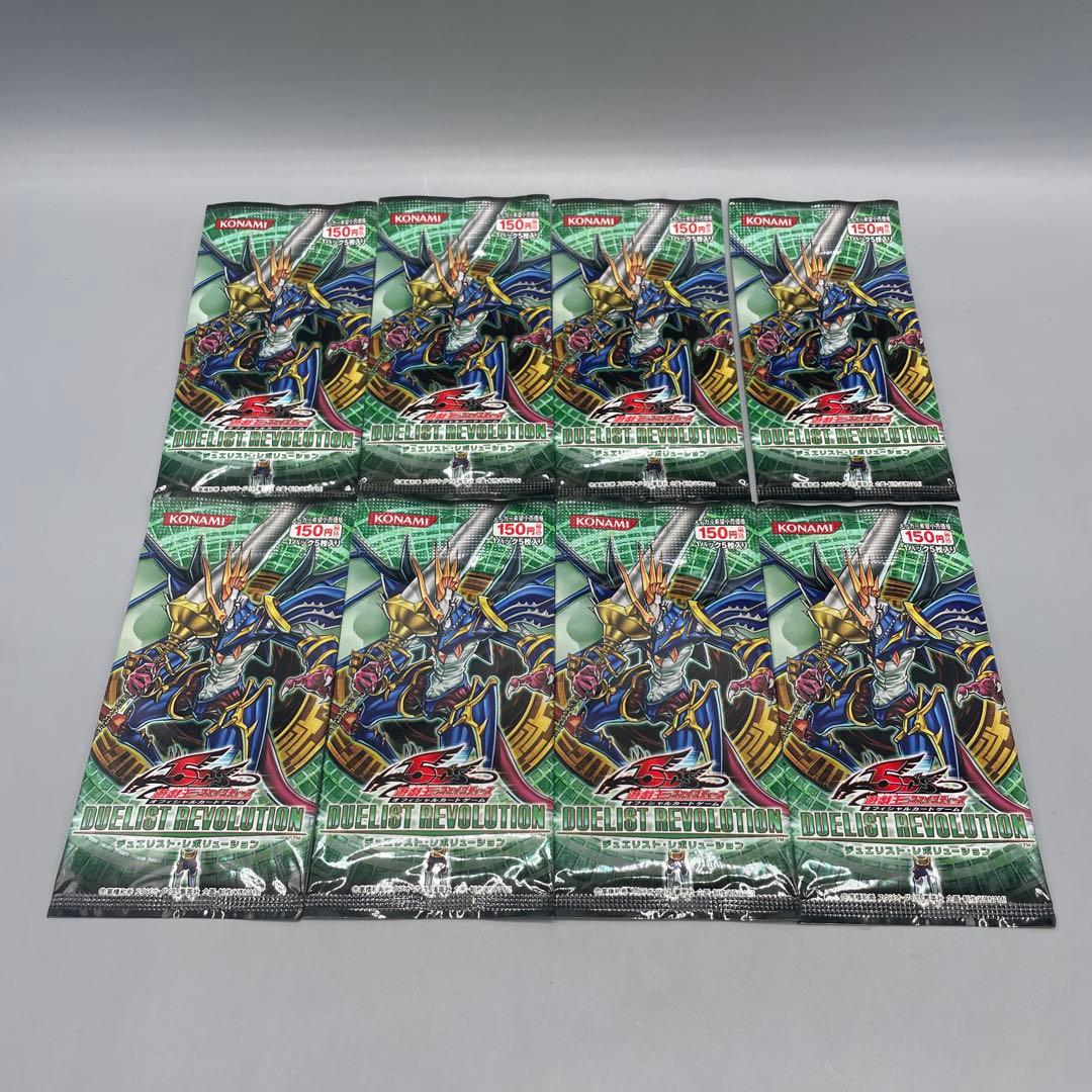 未開封パック 遊戯王5D’s デュエリスト・レボリューション ８パック