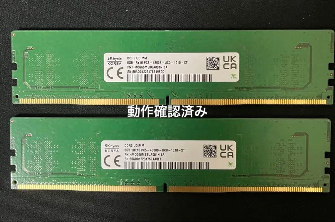 16GB (8GB×2) DDR5-4800 DIMM メモリ