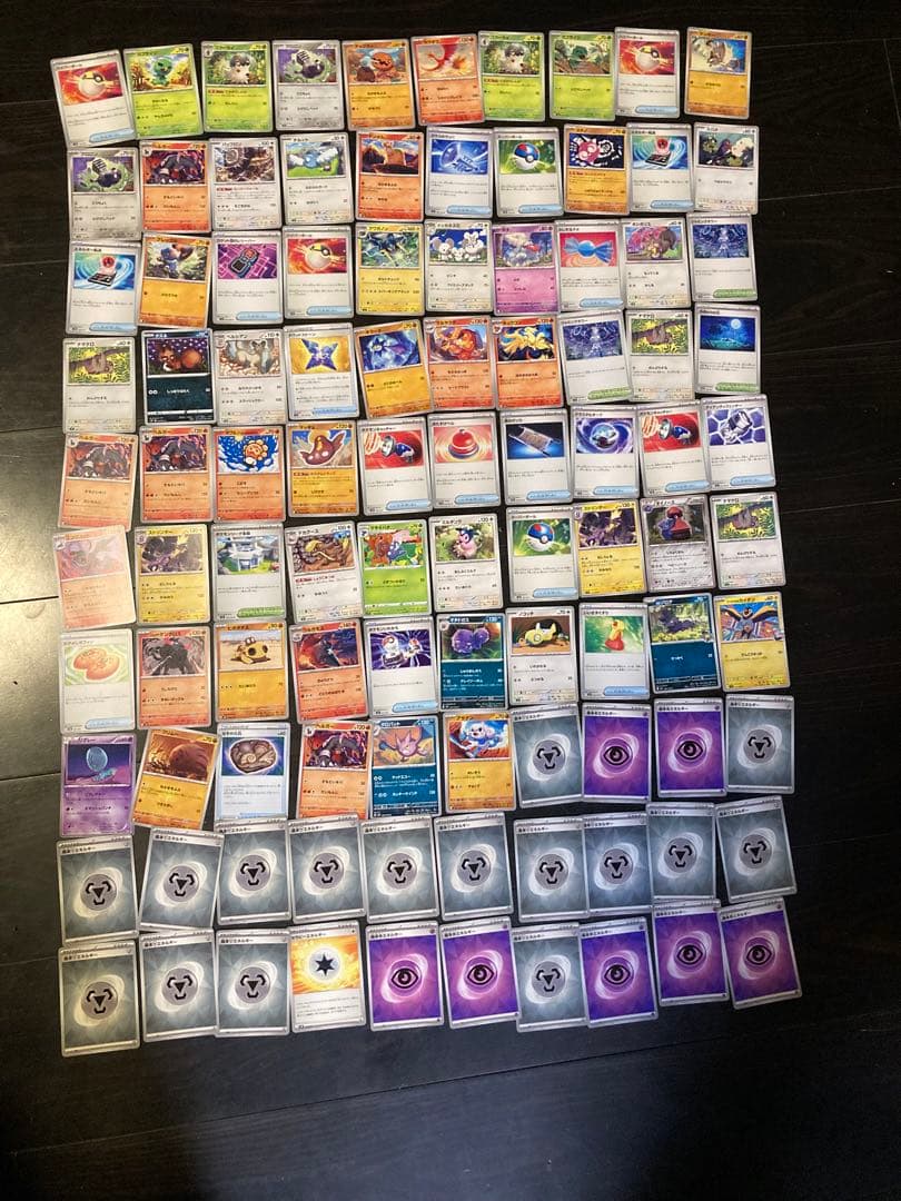 本日限定値下げ　ポケモンカード 約794枚セット