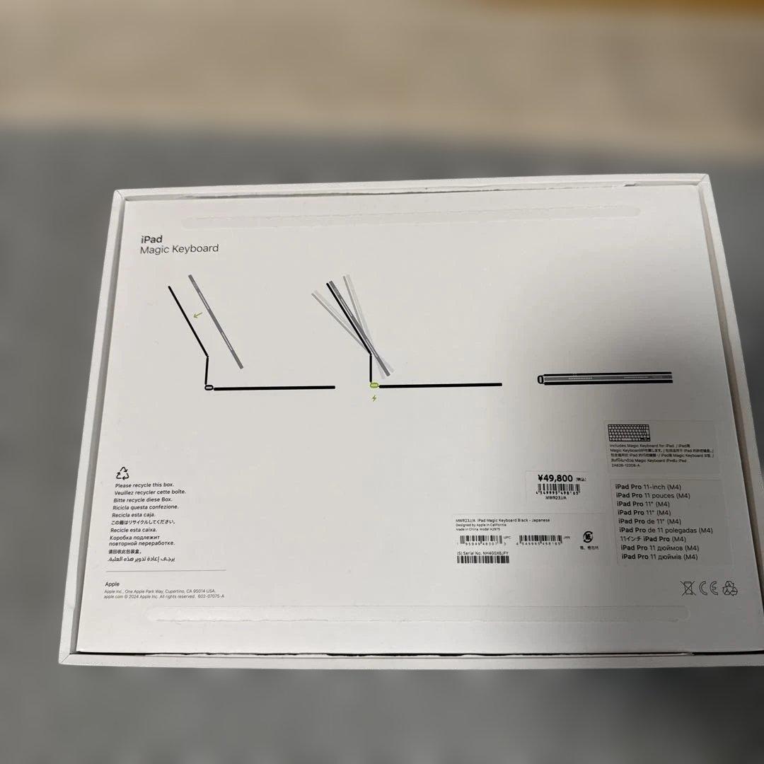 純正 iPad Magic Keyboard Black 11インチ用