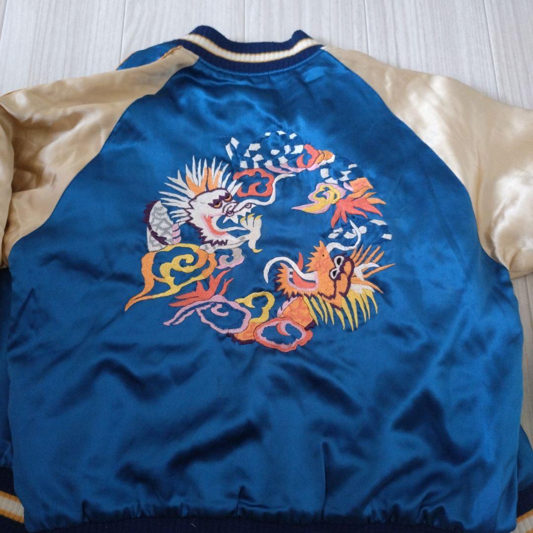 GUAM スカジャン パームツリー ドラゴン刺繍　ヴィンテージ