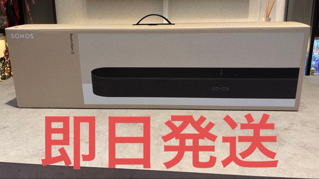 【新品】 Sonos Beam Gen2ブラック スマート TVサウンドバー