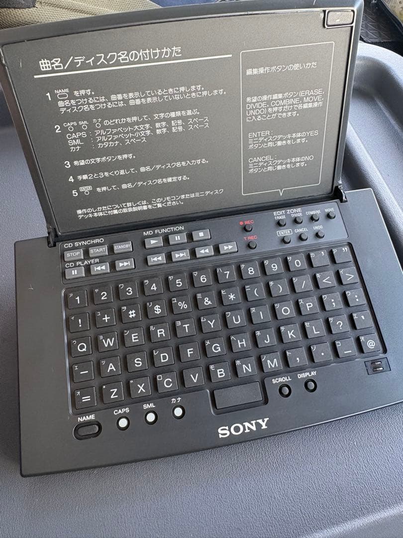 Sony MiniDisc 周辺機器 3点セット