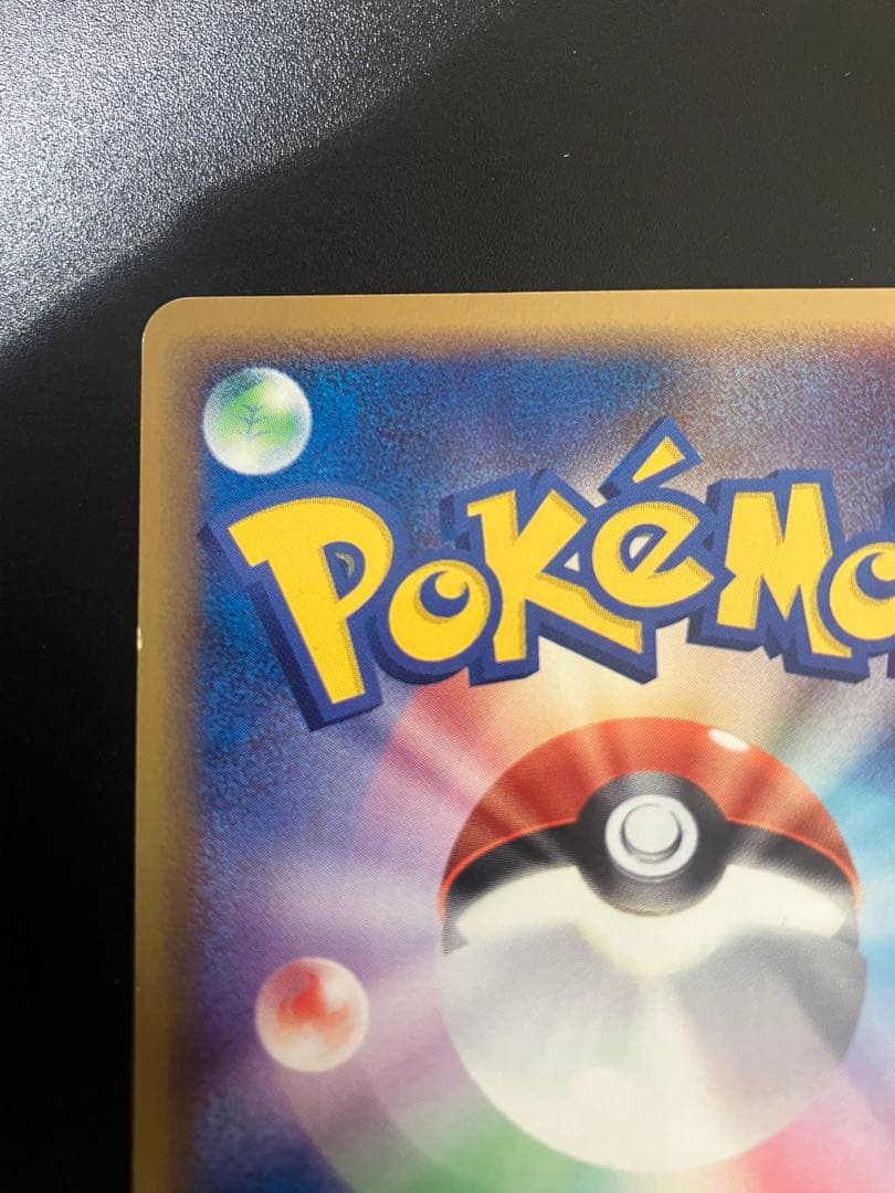 ポケモンカード タッチ交換！ 限定 プロモ promo 2006 ②