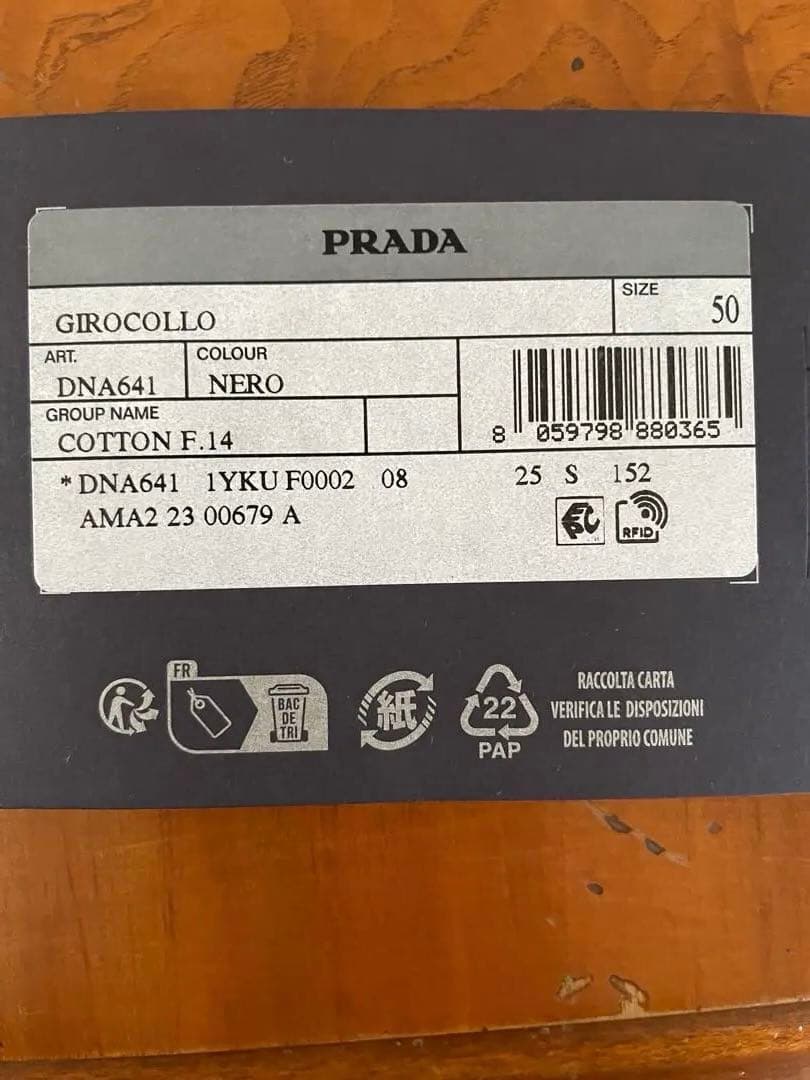 プラダ　コットンセーター　ブラック　50