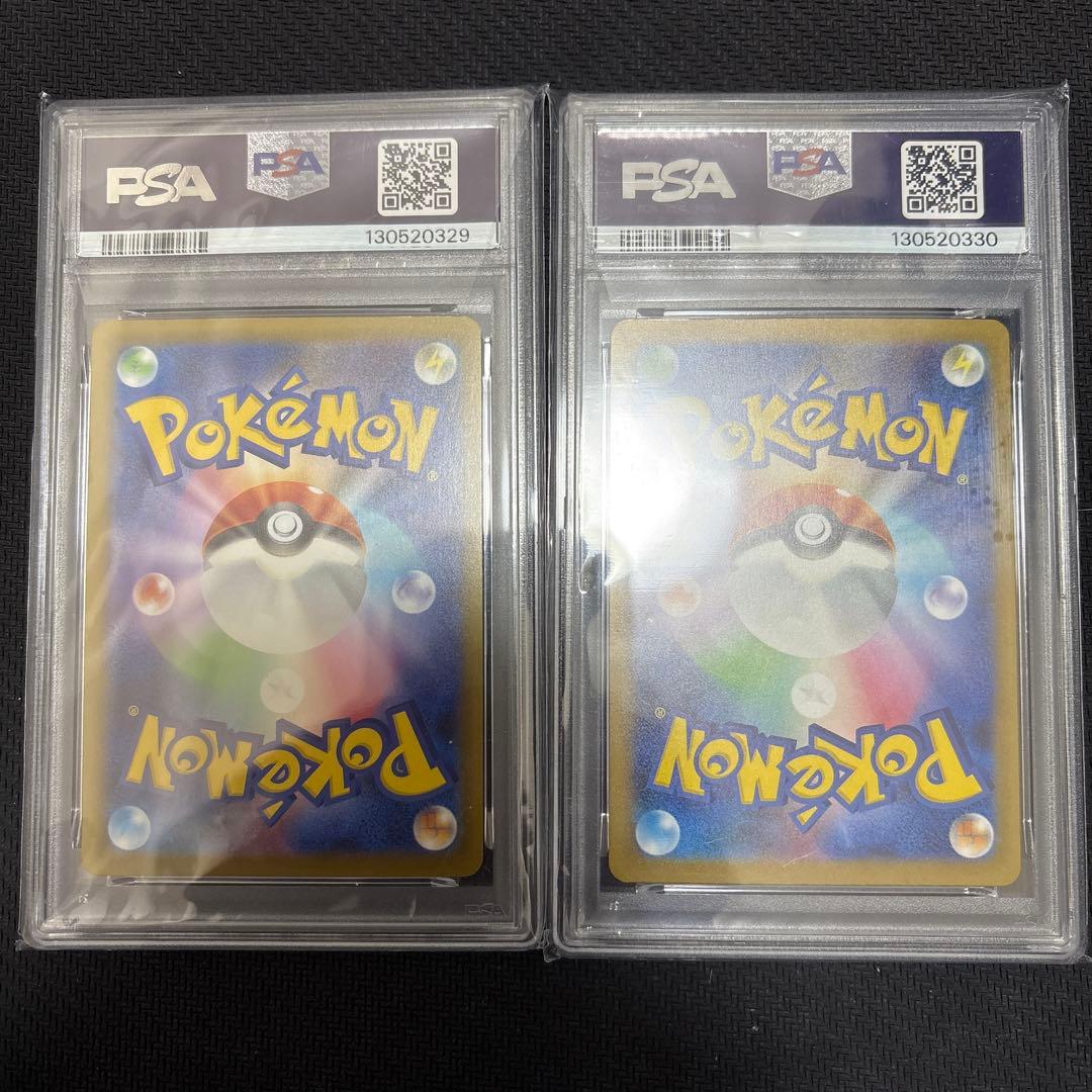 マクドナルド　ピカチュウ　プロモ　PSA10 ×2枚　③ 連番