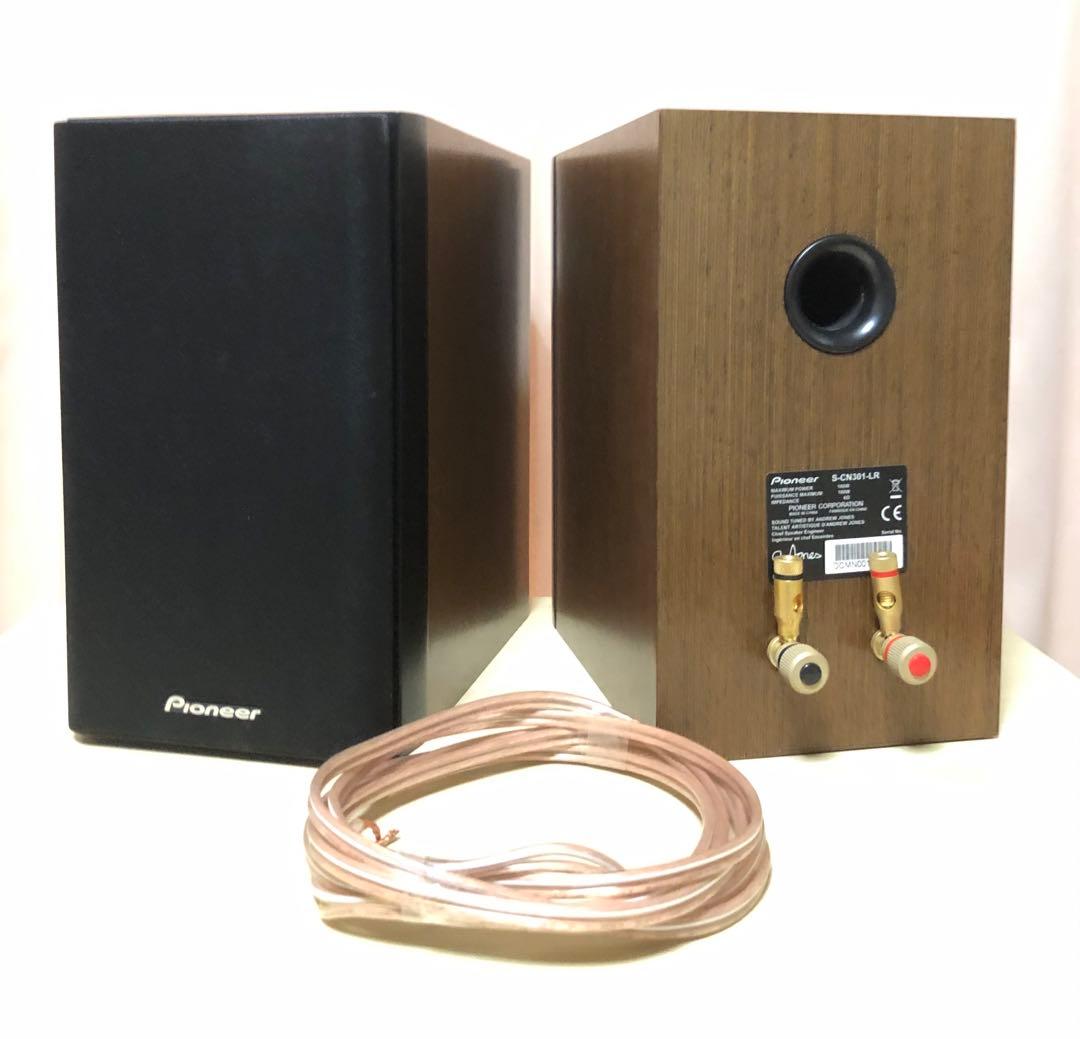 Pioneer S-CN301-LR ブックシェルフスピーカー バナナプラグ付