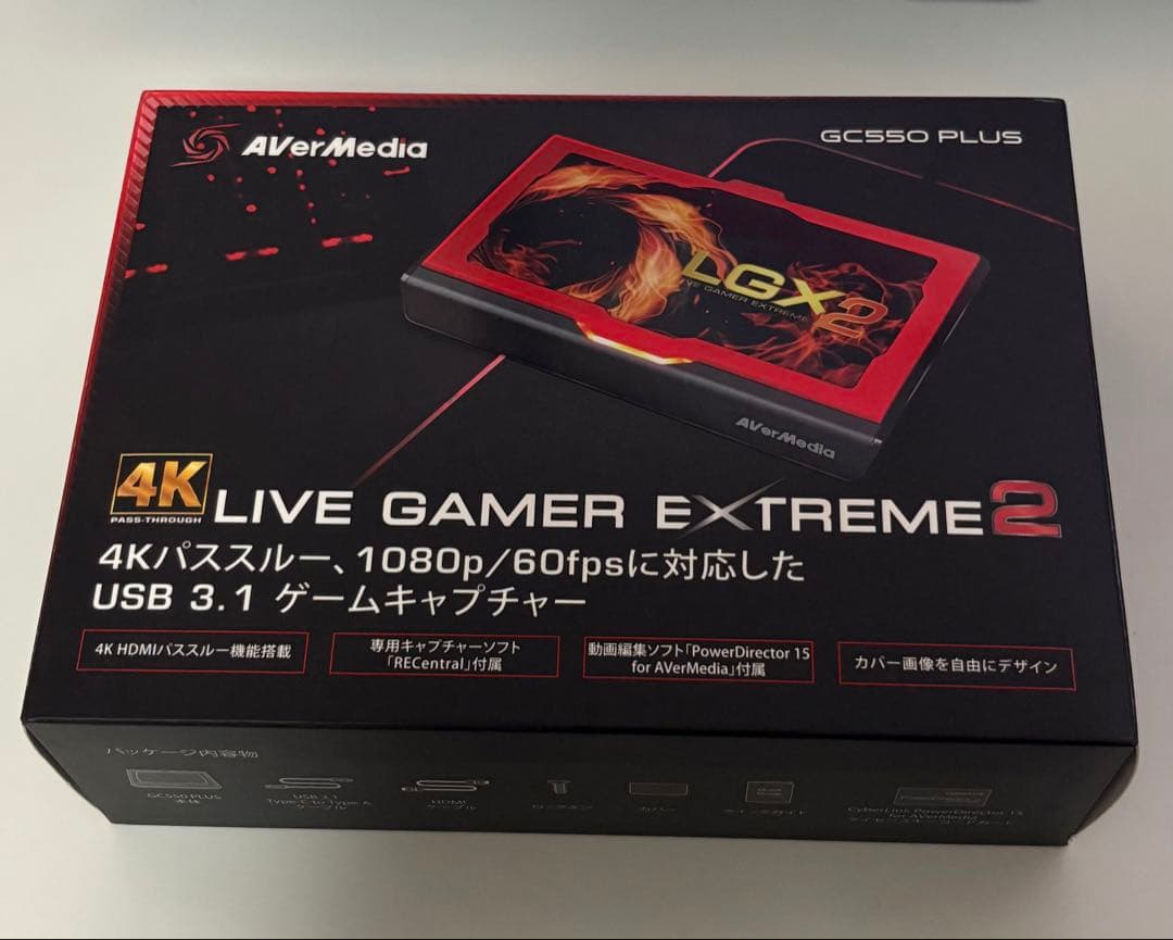 ビデオキャプチャー・キャプチャーボード AVerMedia Live Gamer Extreme2 GC550 PLUS