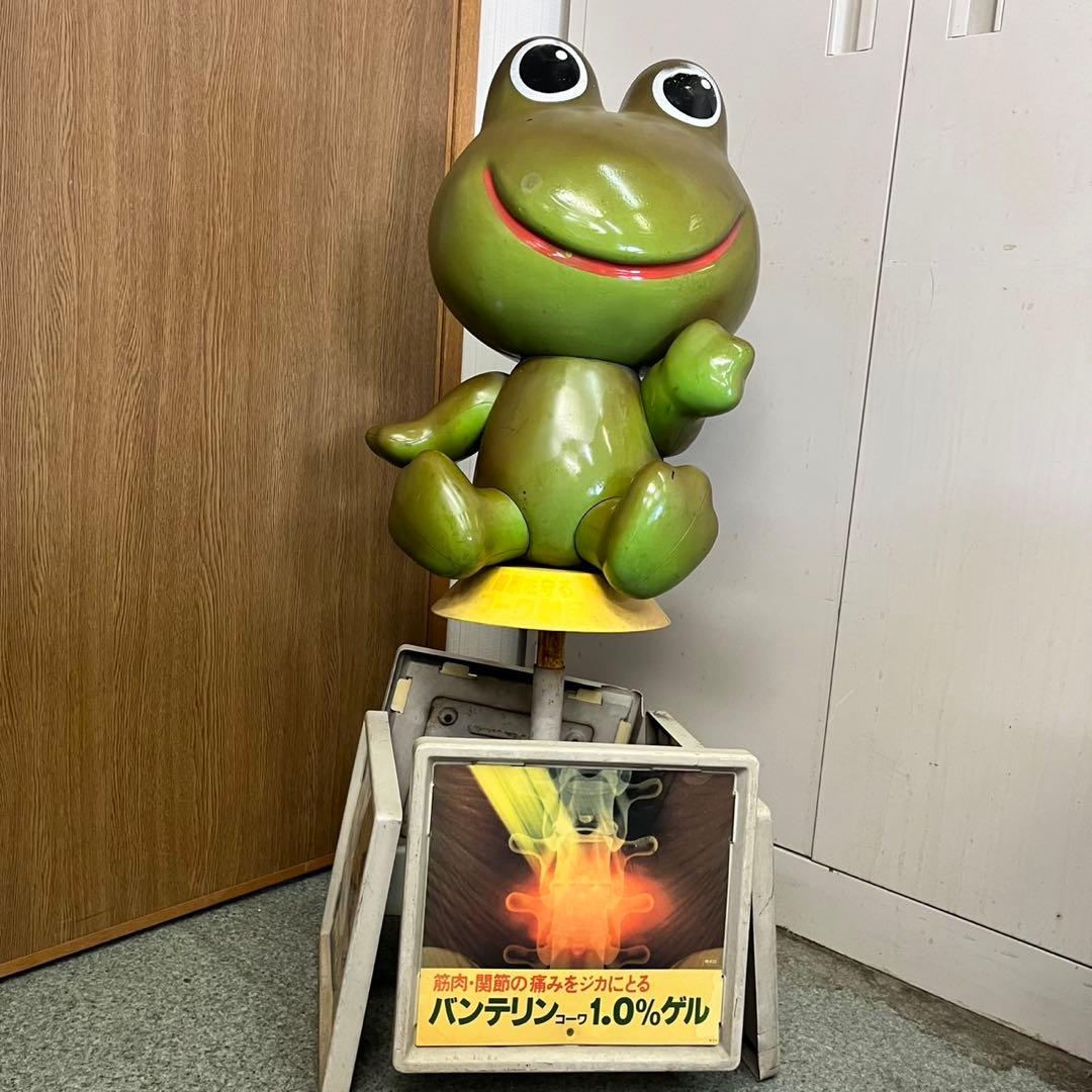 s*s様 昭和レトロ ディスプレイ ケロちゃん 看板 コーワ製品 店頭用