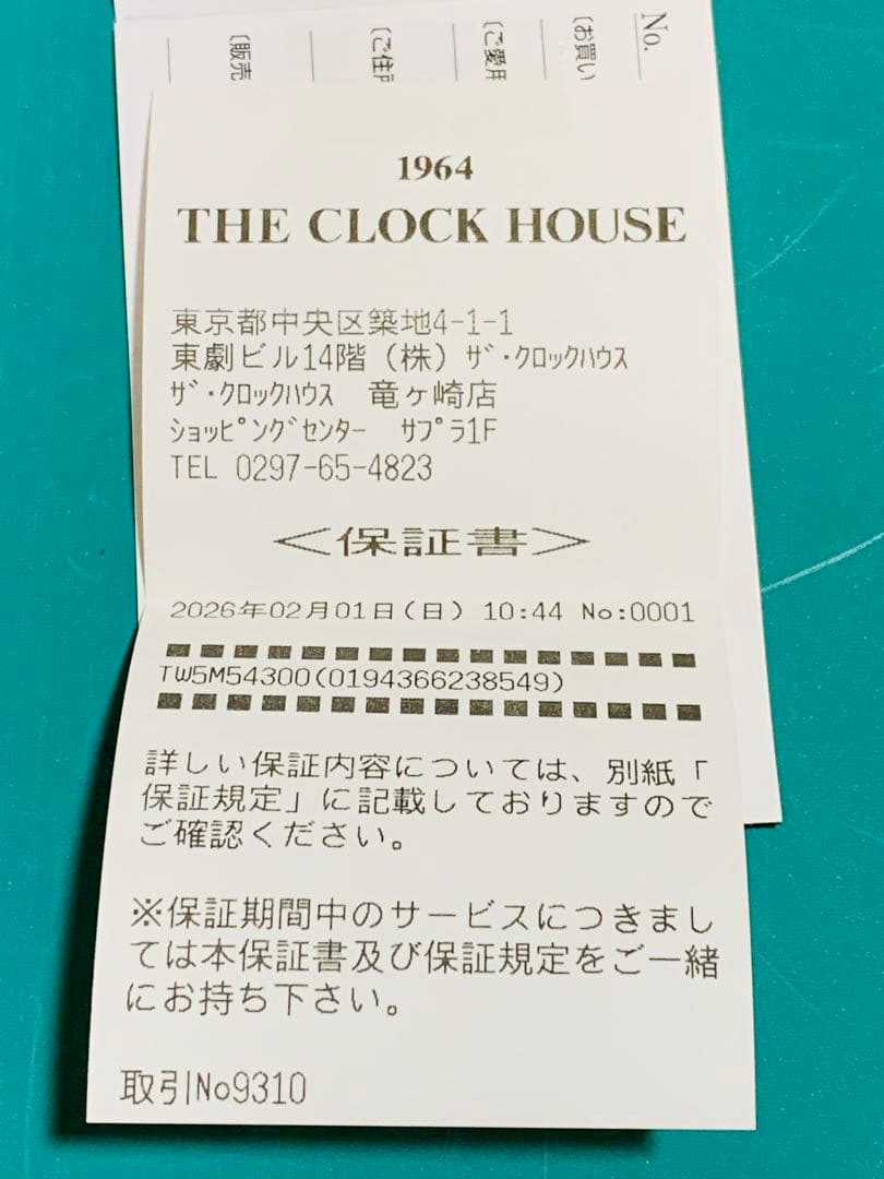 【保証1年】タイメックス アイアンマン 初期モデル復刻版 TW5M54300