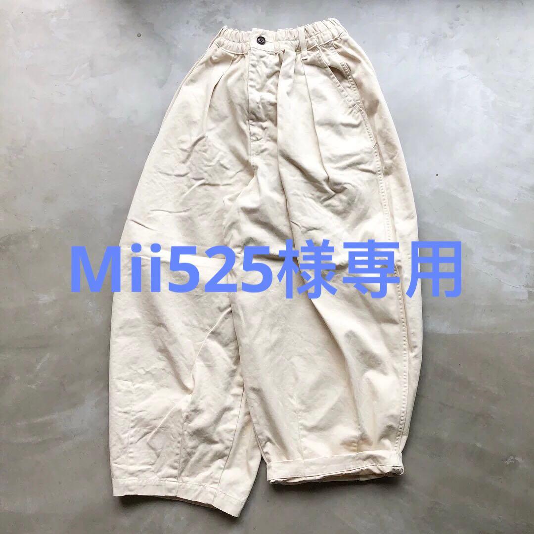 Mii525アイボリー2