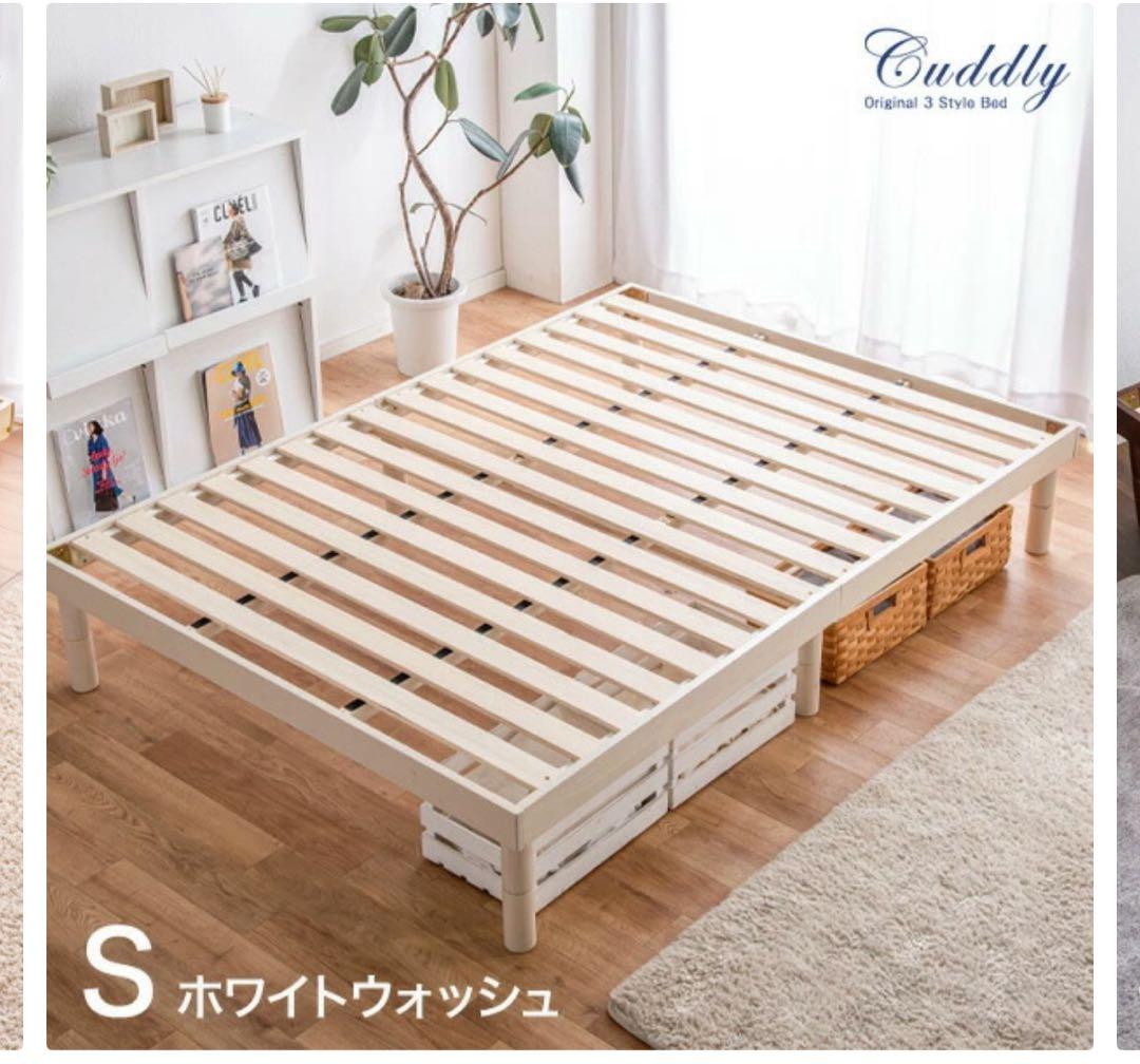 北欧パイン すのこベッド 3段階 高さ調節 天然木 ベッドフレーム セミダブル
