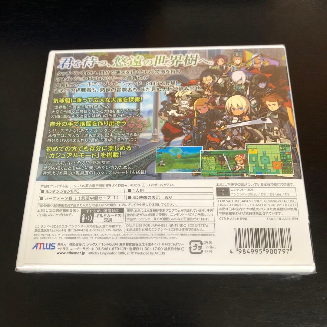 【新品】3DS 世界樹の迷宮IV 伝承の巨神