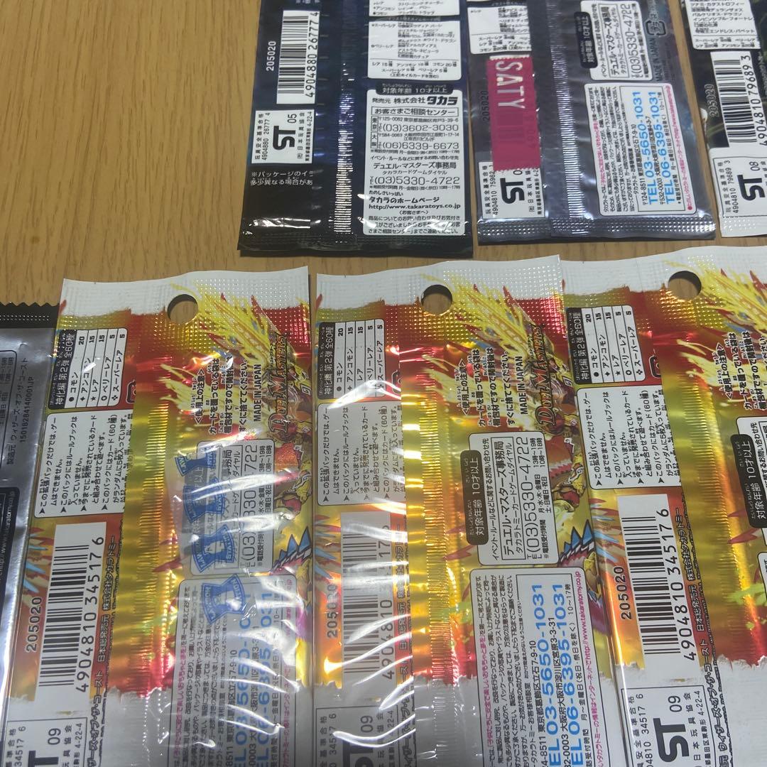 デュエルマスターズ　未開封パック