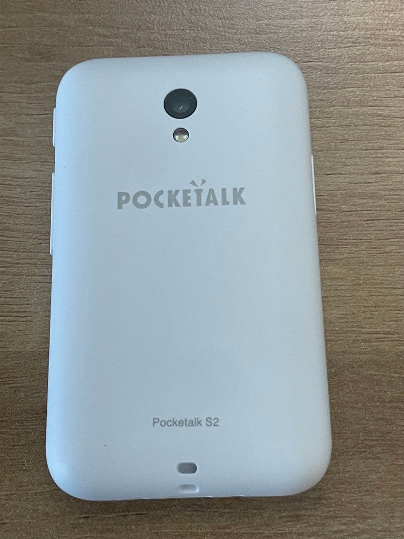 ポケトークPOCKETALK S2 翻訳機