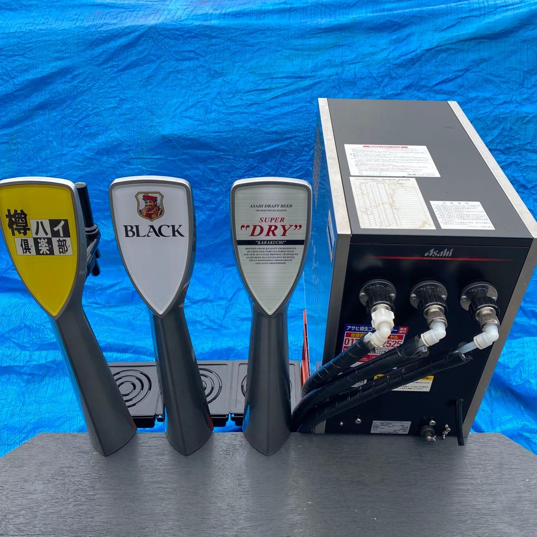 アサヒ ホシザキ ビールサーバー ディスペンサー ３口 超レア