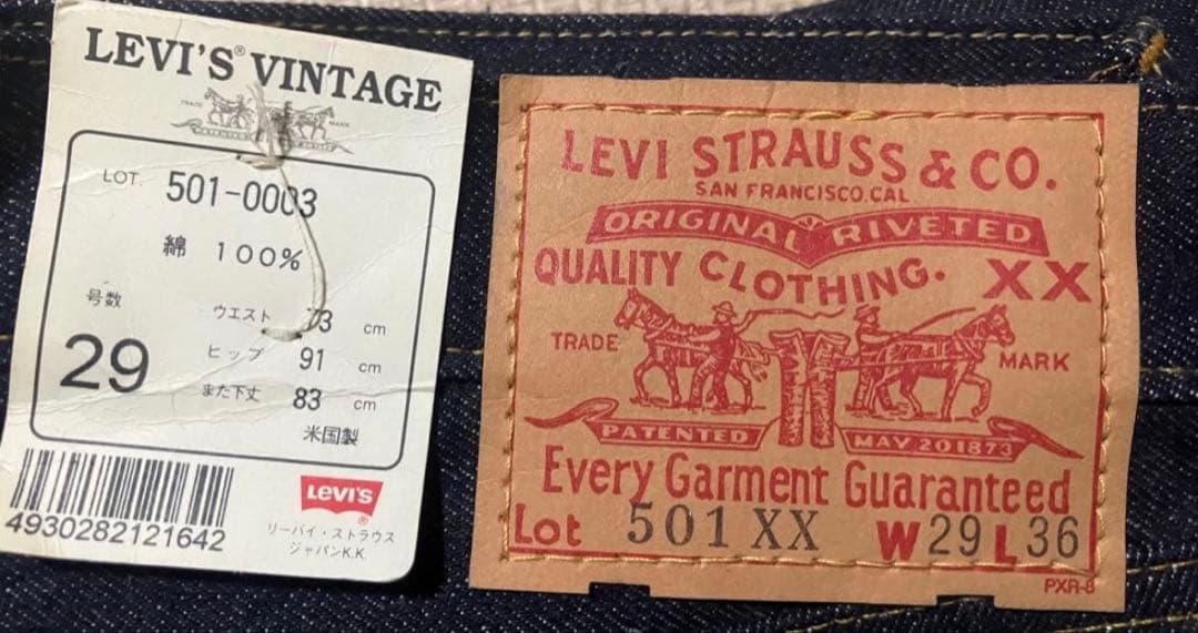 デッドストック バレンシア製 リーバイス 501xx 1955 W29