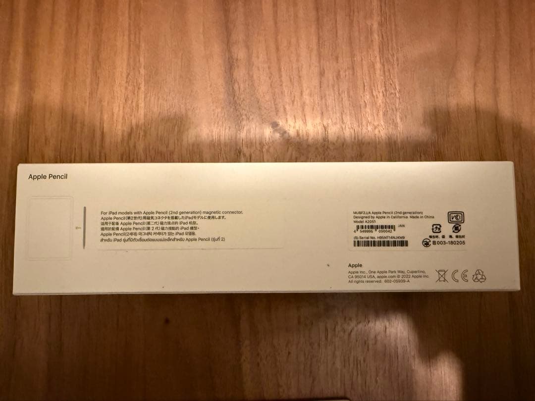 【ほぼ新品】Apple Pencil 第2世代 ホワイト 箱付き