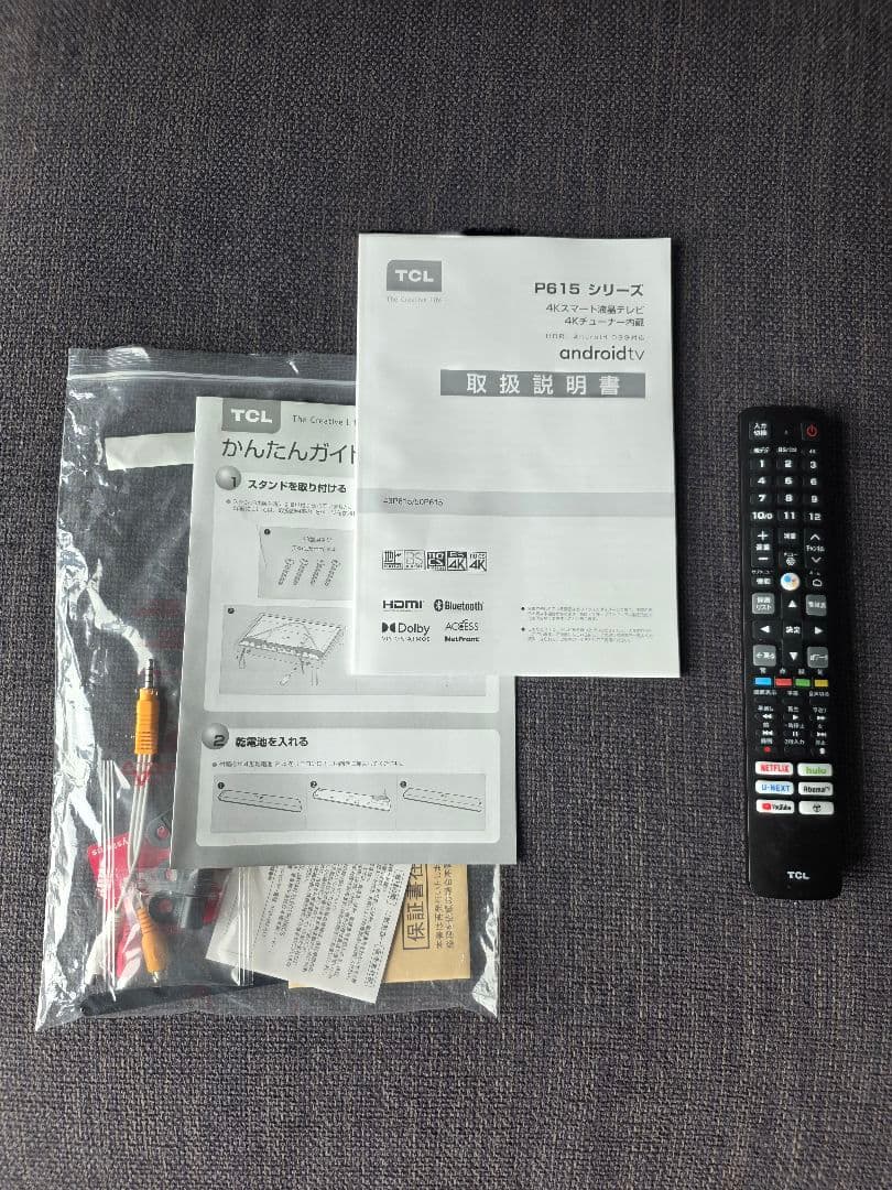 TCL 43型液晶テレビ