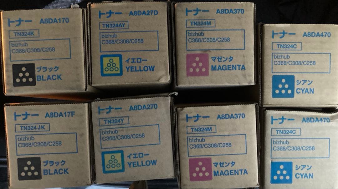 コニカミノルタTN324 8本セット