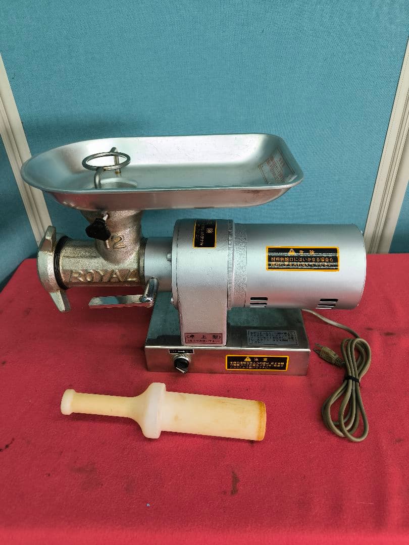 (アルファ・ローヤル)電動 ミートチョッパー卓上型 12RF-A