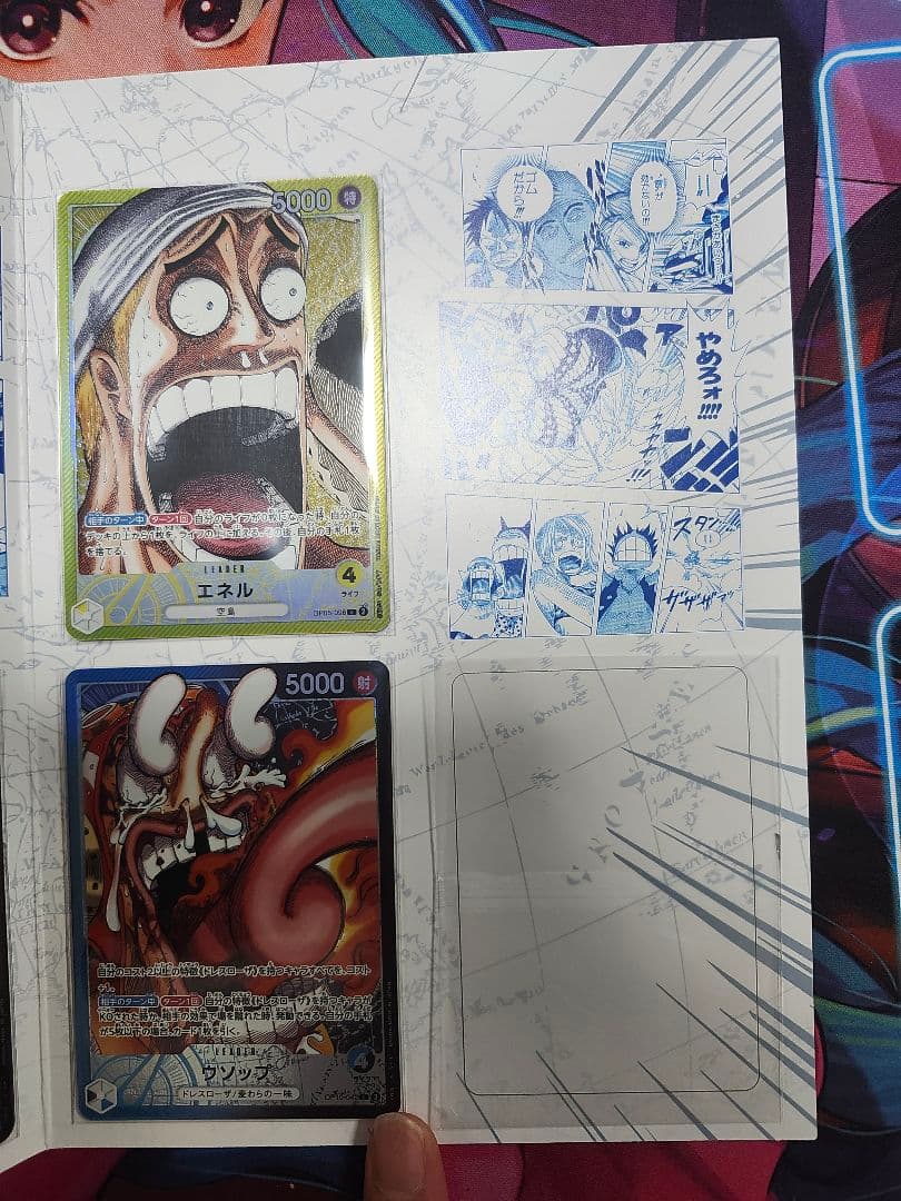 ONE PIECE BASE SHOP リミテッドカードコレクション 5枚セット