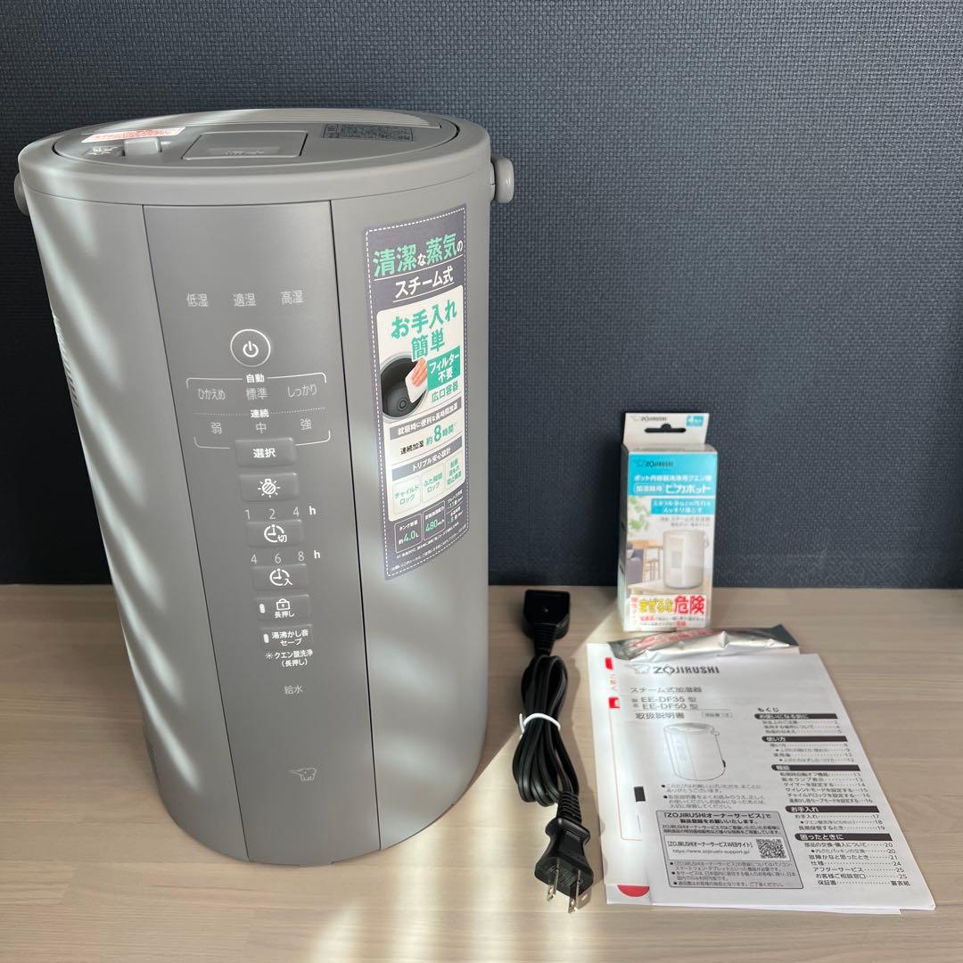 象印　スチーム式加湿器　4.0L