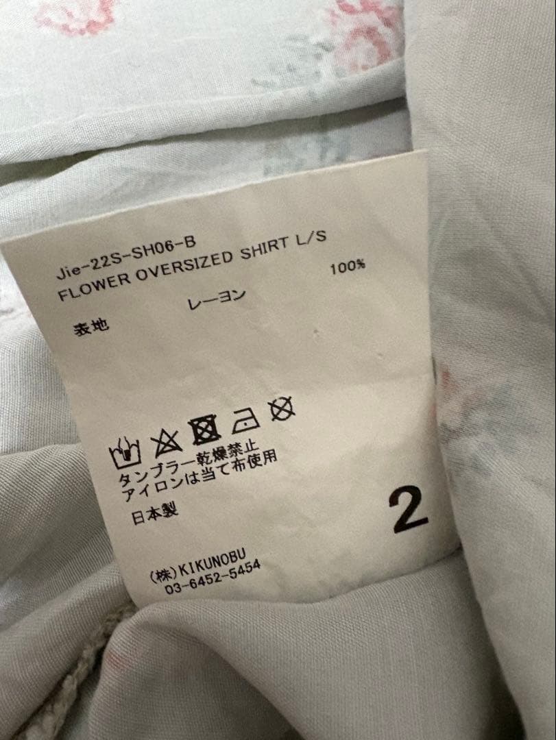 トップス Jieda Flower oversize shirt