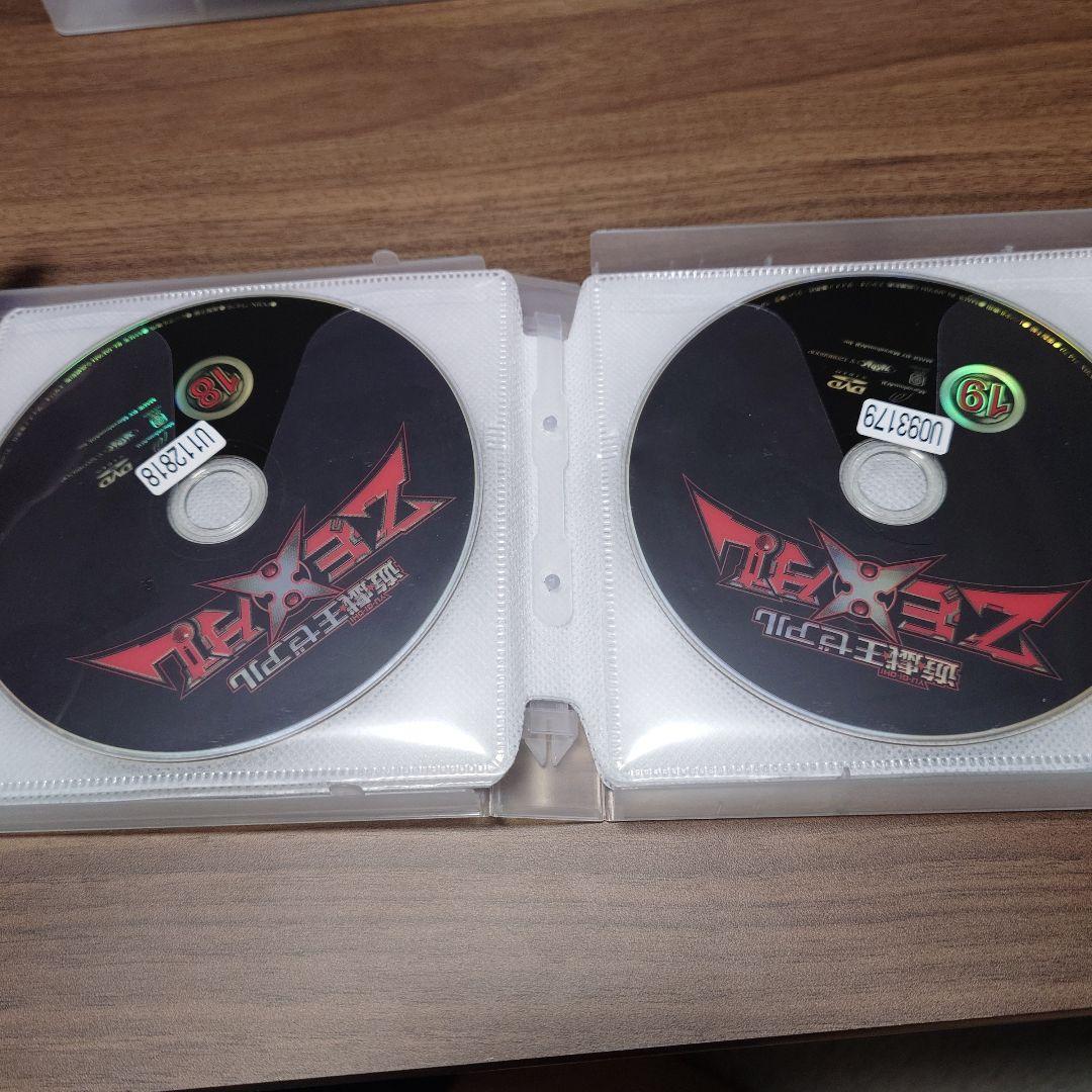 遊戯王ZEXAL　レンタル　全巻