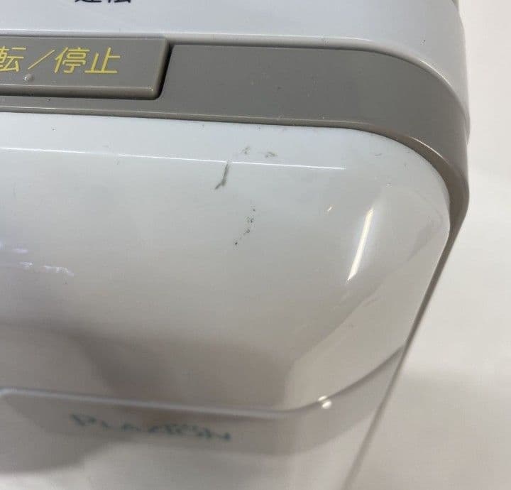 2022年製 富士通ゼネラル PLAZION HDS-302G 脱臭機